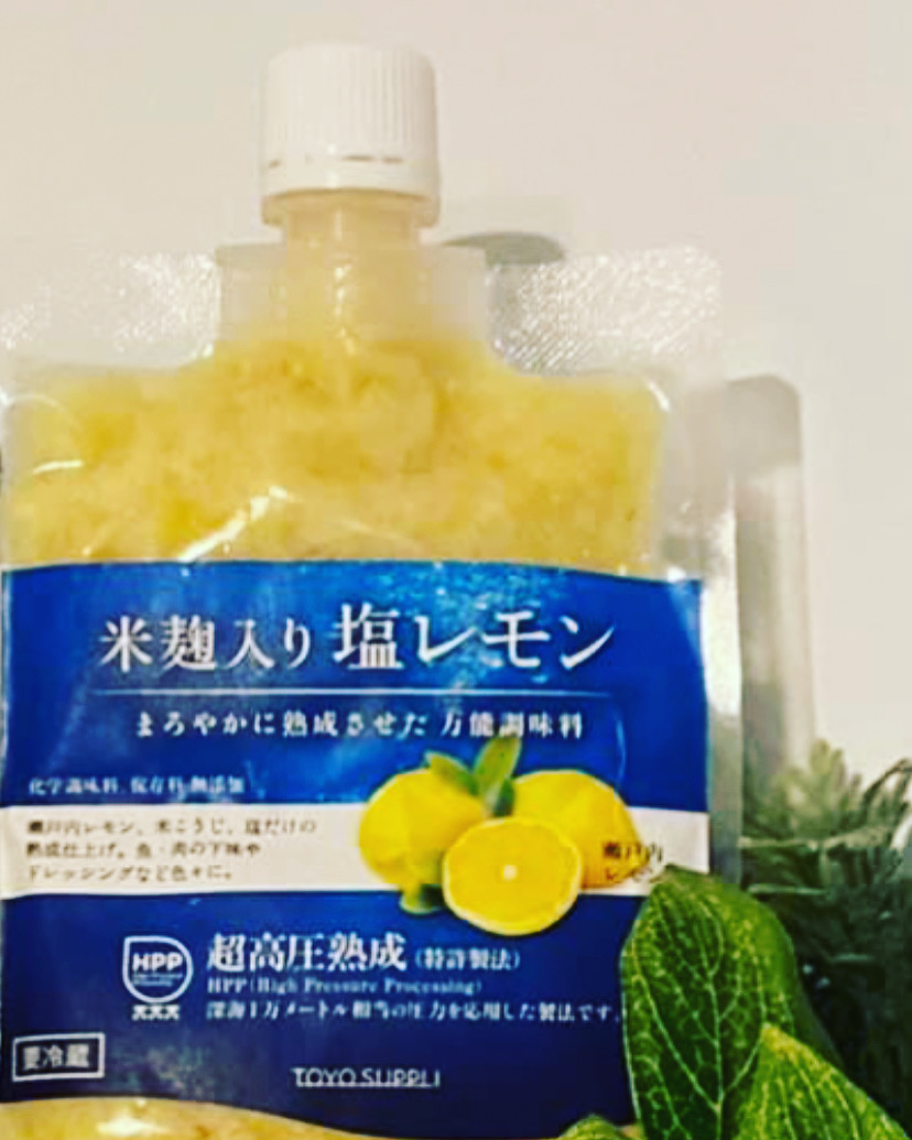 広島　おばんざい　AGRIのブログ  ～米麹入り 塩レモン～